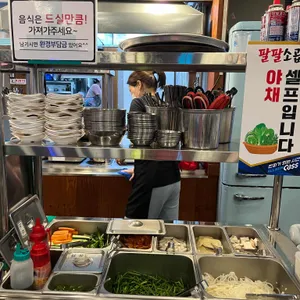 팔팔소곱창 리뷰 사진