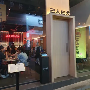 라스트춘선 리뷰 사진