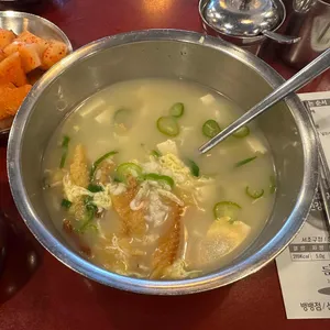 듬북담북 리뷰 사진