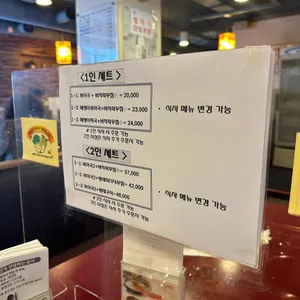 듬북담북 리뷰 사진