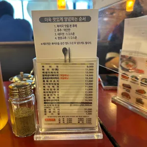 듬북담북 리뷰 사진