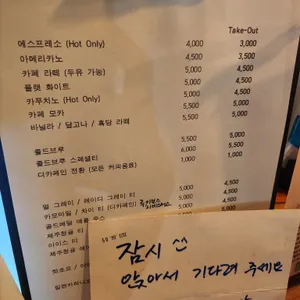 에스페란자 로스터즈 리뷰 사진
