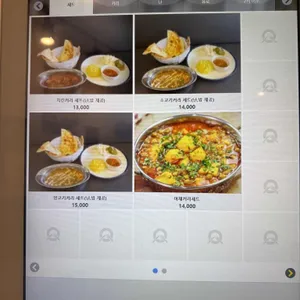 커리인 리뷰 사진