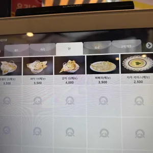 커리인 리뷰 사진