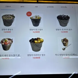 온클라우드나인  리뷰 사진
