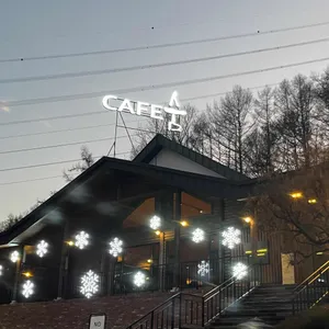 카페 숨 리뷰 사진