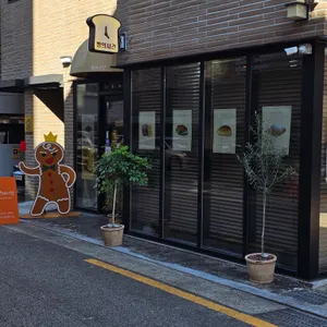 빵의시간 리뷰 사진