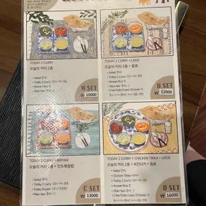 헬로인디아 리뷰 사진