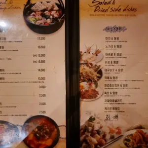 페스티발 리뷰 사진