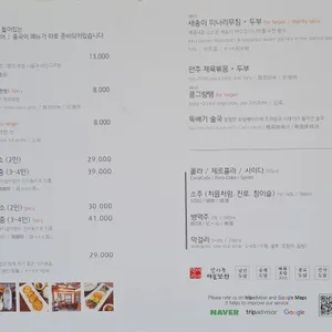 인사도담 리뷰 사진