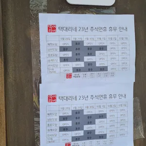 인사도담 리뷰 사진