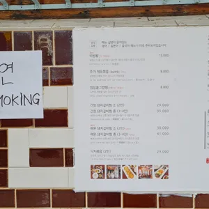 인사도담 리뷰 사진