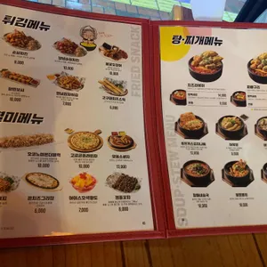 역전할머니맥주 리뷰 사진