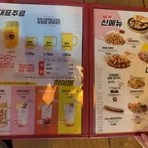 역전할머니맥주 리뷰 사진