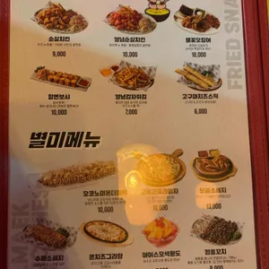 역전할머니맥주 리뷰 사진