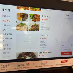 지아린 리뷰 사진