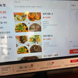 지아린 리뷰 사진