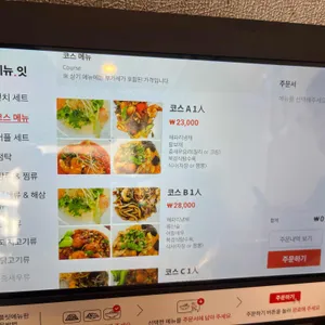 지아린 리뷰 사진
