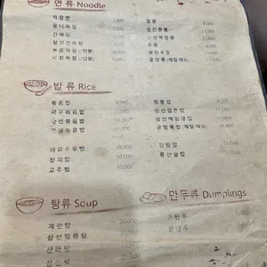 안래홍 리뷰 사진