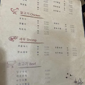 안래홍 리뷰 사진