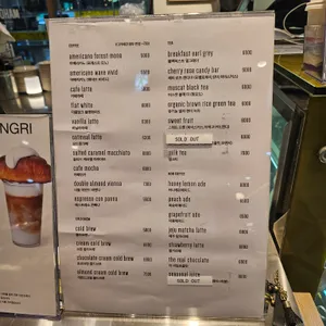 마호가니 리뷰 사진