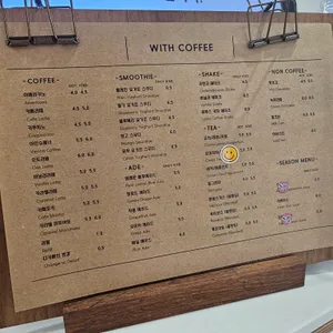 위드커피 리뷰 사진