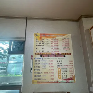 홍성한우프라자 리뷰 사진