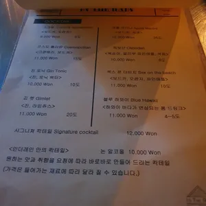 인더레인 리뷰 사진