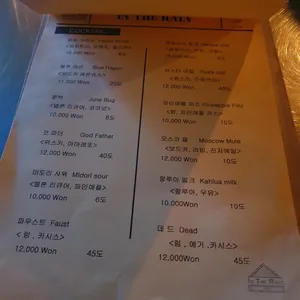인더레인 리뷰 사진