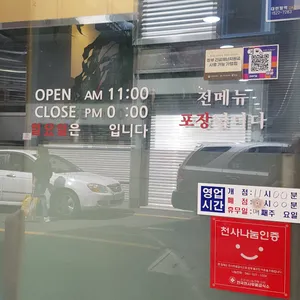 부전 강가네칼국수 리뷰 사진