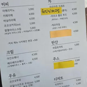 몇몇커피 리뷰 사진