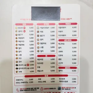 소풍가는날 리뷰 사진