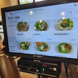 팬앤포 리뷰 사진