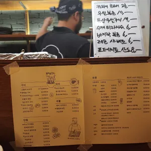 로바타 우직 리뷰 사진