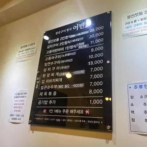 어반 리뷰 사진