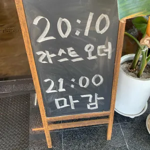 온정리 닭갈비 금강막국수 리뷰 사진