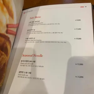 차이나플레인  리뷰 사진