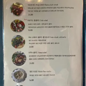 마담에뽀끄 리뷰 사진