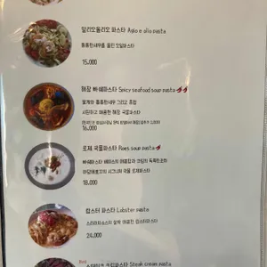 마담에뽀끄 리뷰 사진