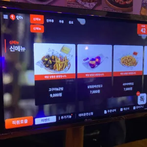 역전할머니맥주 리뷰 사진
