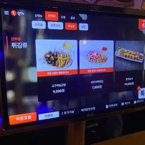 역전할머니맥주 리뷰 사진