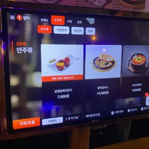 역전할머니맥주 리뷰 사진