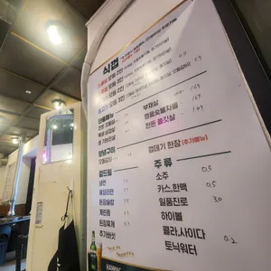 식껍 리뷰 사진