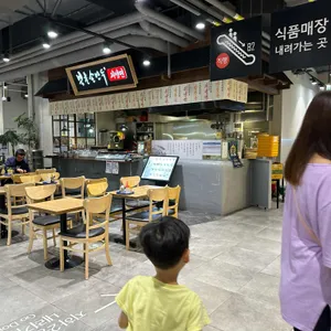 북촌손만두 리뷰 사진