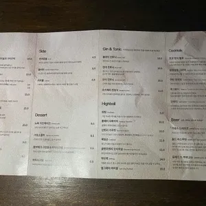 취향로3가 리뷰 사진