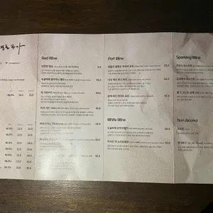 취향로3가 리뷰 사진