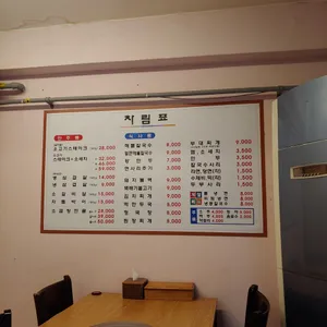 옥동가 리뷰 사진