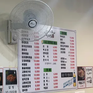 전주집 리뷰 사진