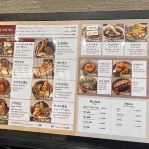 온센 리뷰 사진