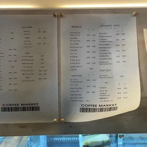 커피마켓 리뷰 사진